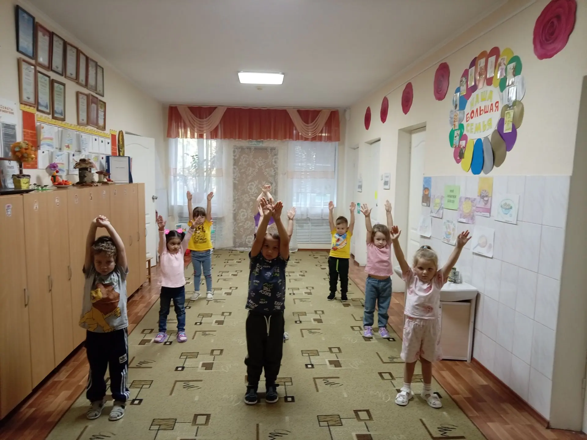 Каждое утро 🌄 в нашем детском саду начинается с весёлой разминки — утренней гимнастики!