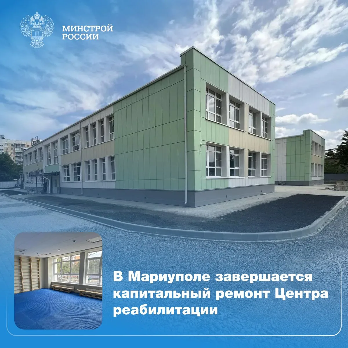 На бульваре Шевченко в городе Мариуполь подходит к финальной стадии капитальный ремонт ...