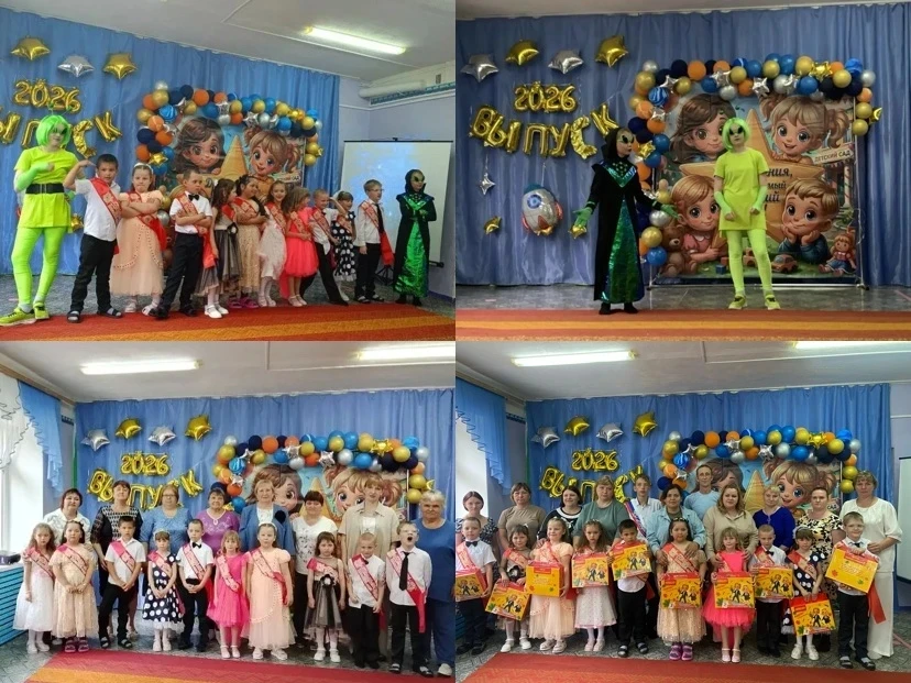 🚀🎉✨ В старшей разновозрастной группе детского сада прошел незабываемый выпускной бал ...