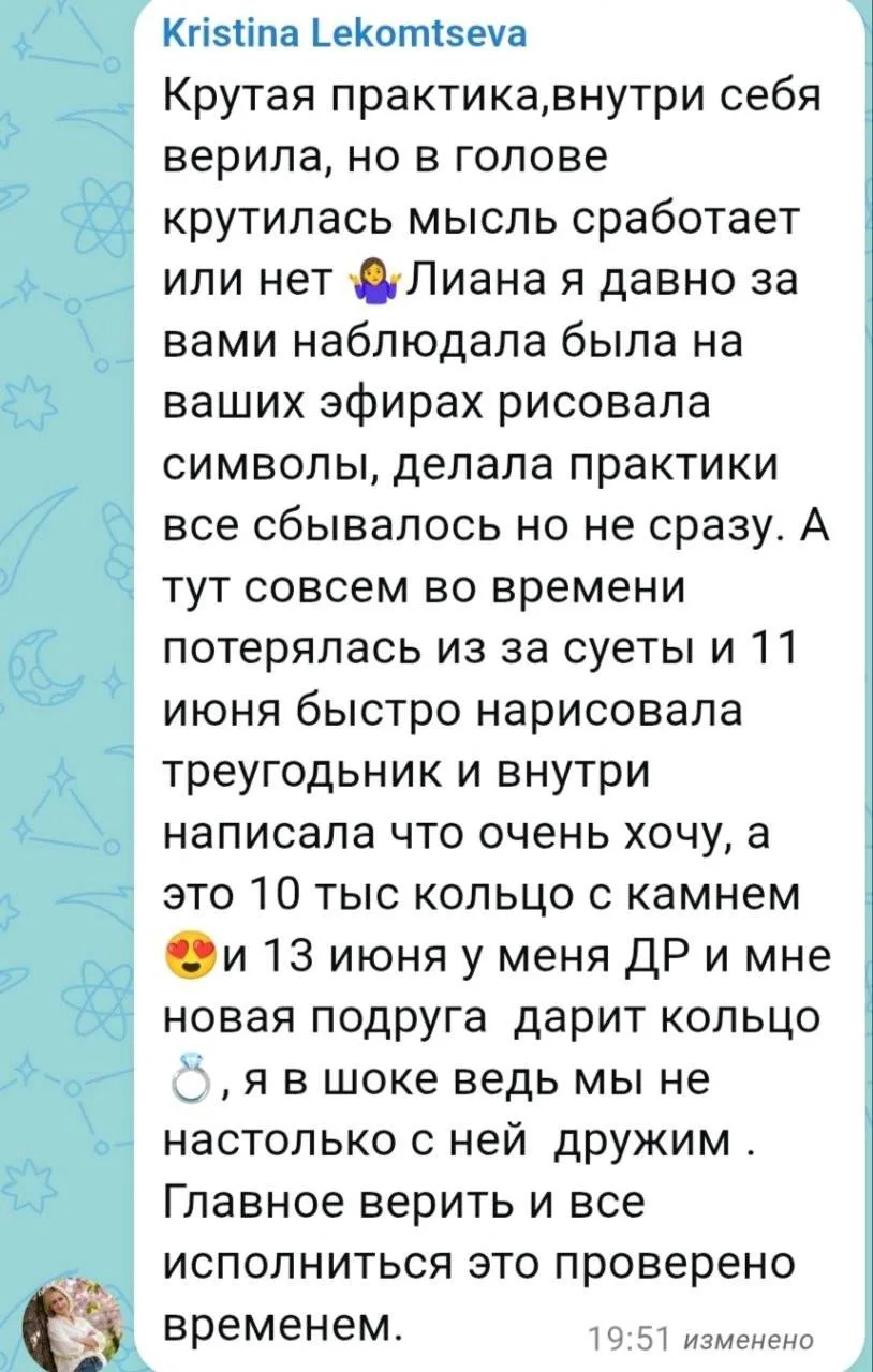 🗓 #картадня 
День интуиции, легкости и успеха

✅ Рекомендации:
- слушать себя и свой внутренний гол