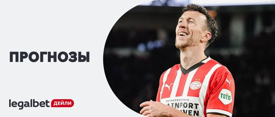 👀 На что поставить? А тут мощные прогнозы от капперов Legalbet!

⚽️ 1.75 на футбол от Александра Ки