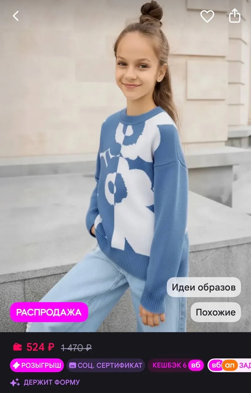 https://www.wildberries.ru/catalog/399639394/detail.aspx