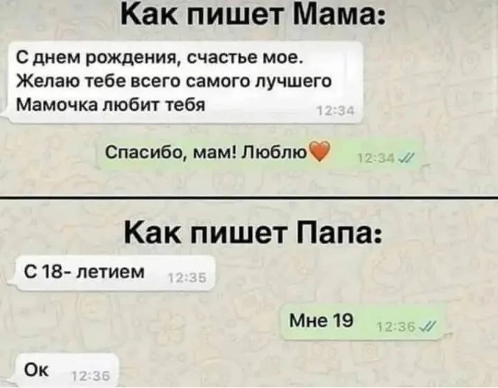 Улётные приколы - Подписаться