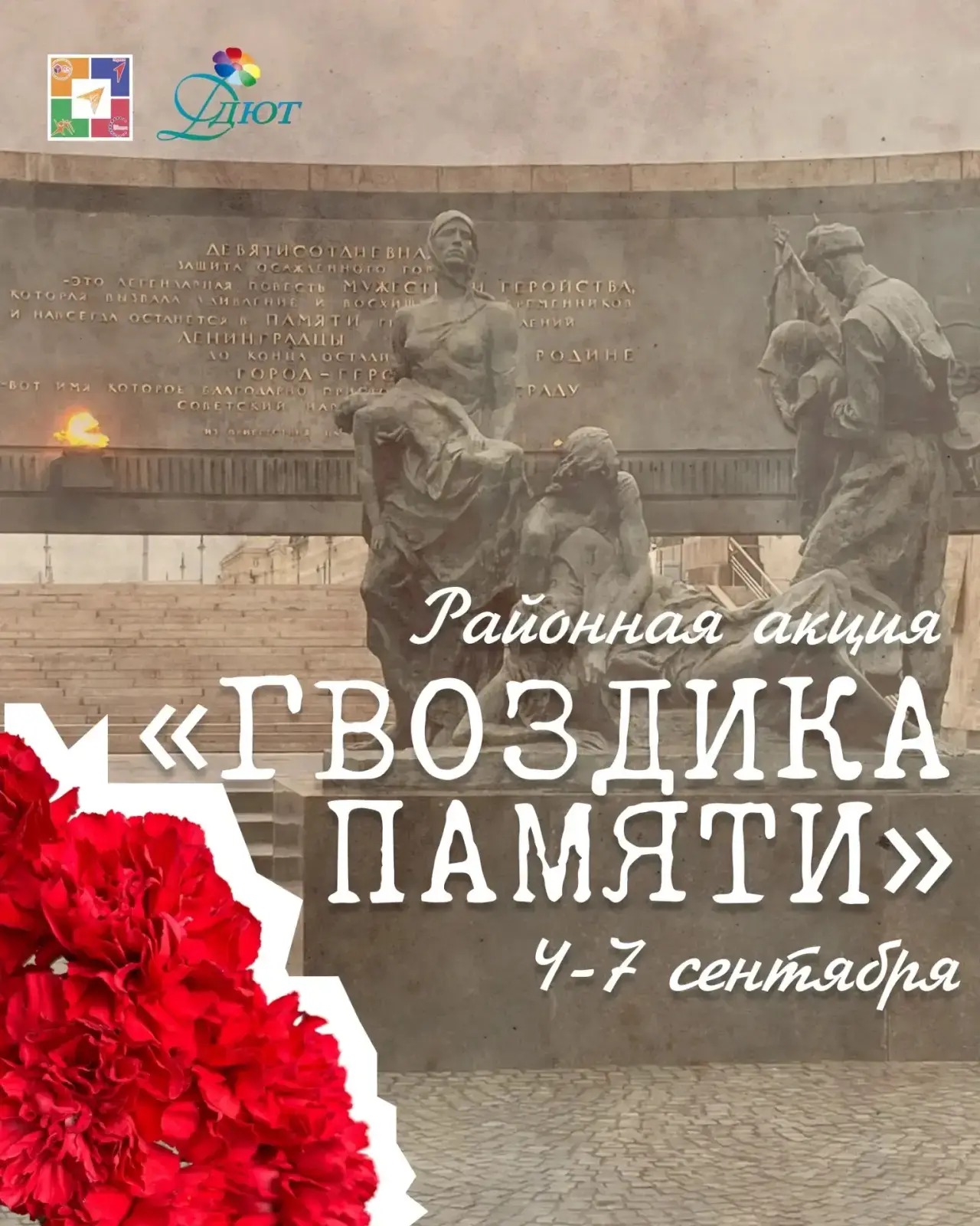 Дорогие ребята, уважаемые родители обучающихся, коллеги!