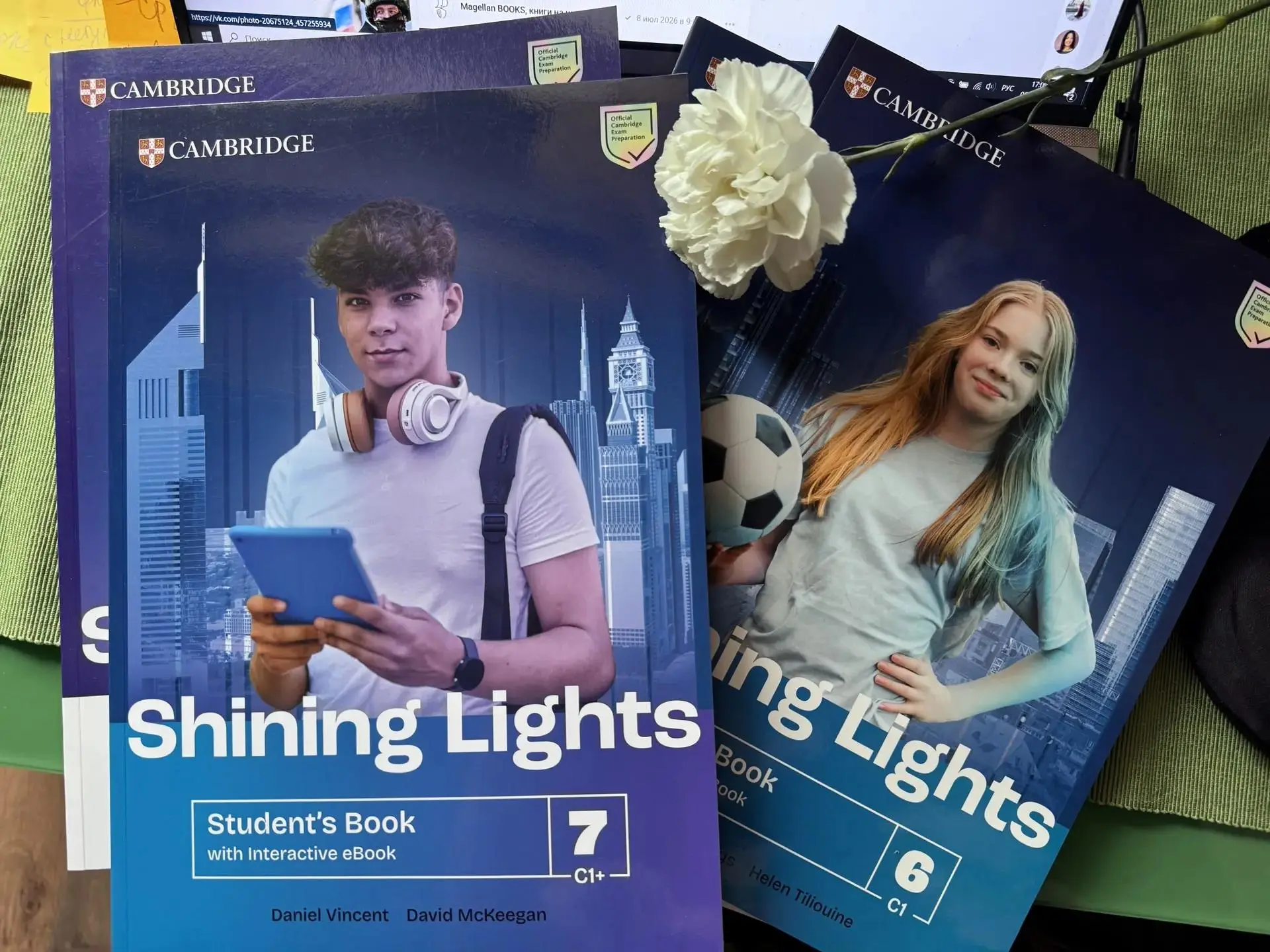 SHINING LIGHTS - полный комплект.
Пришли верхние уровни, С1 и С1+
По формальным признакам это сейчас
