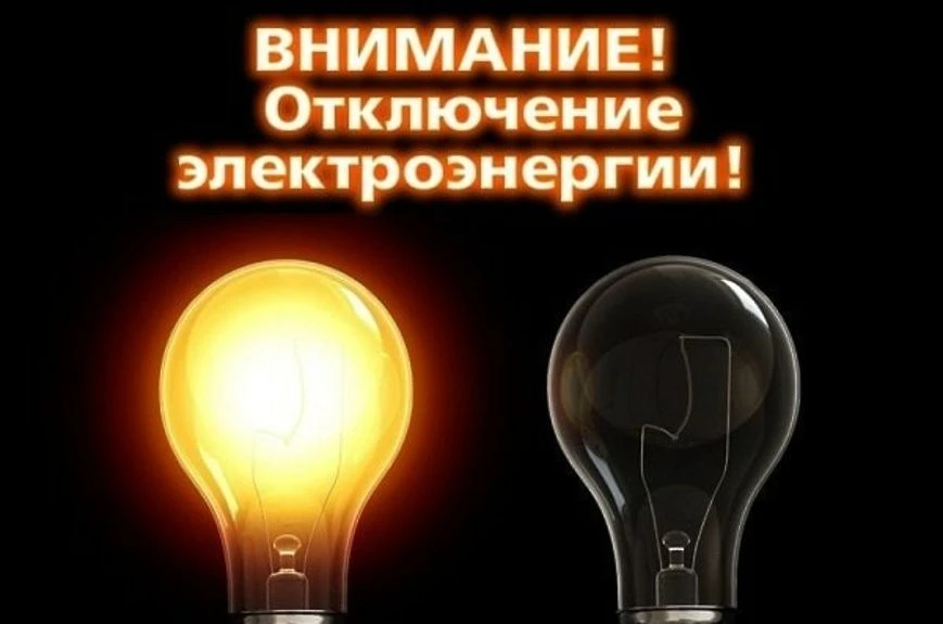Уважаемые жители села Сосновка Новокузнецкого муниципального округа!