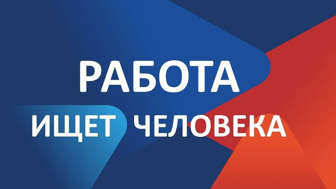 📢 Канал, который реально помогает найти работу 
 
Без мусора. Без устаревших вакансий. 
Только свеж
