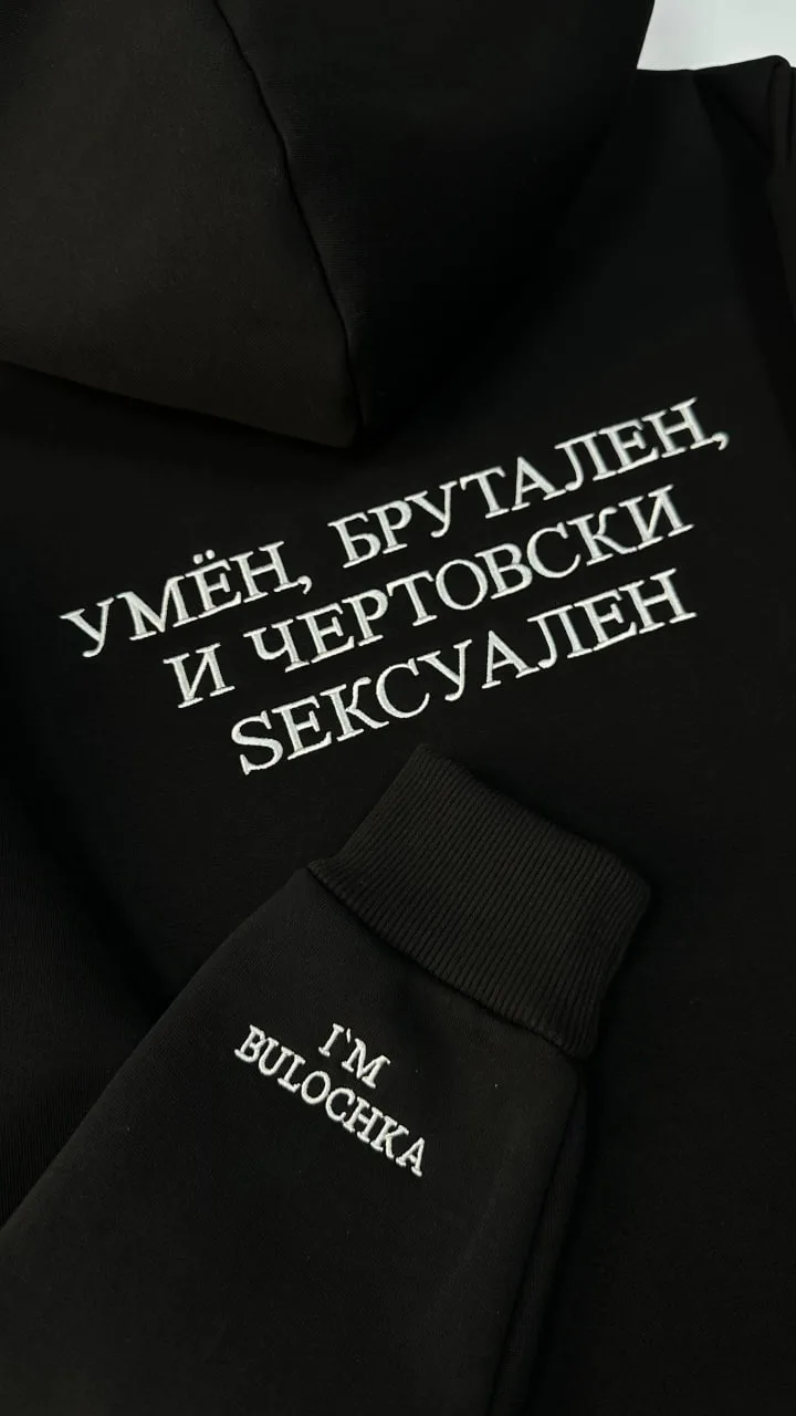 Чёрное худи с характером 🖤