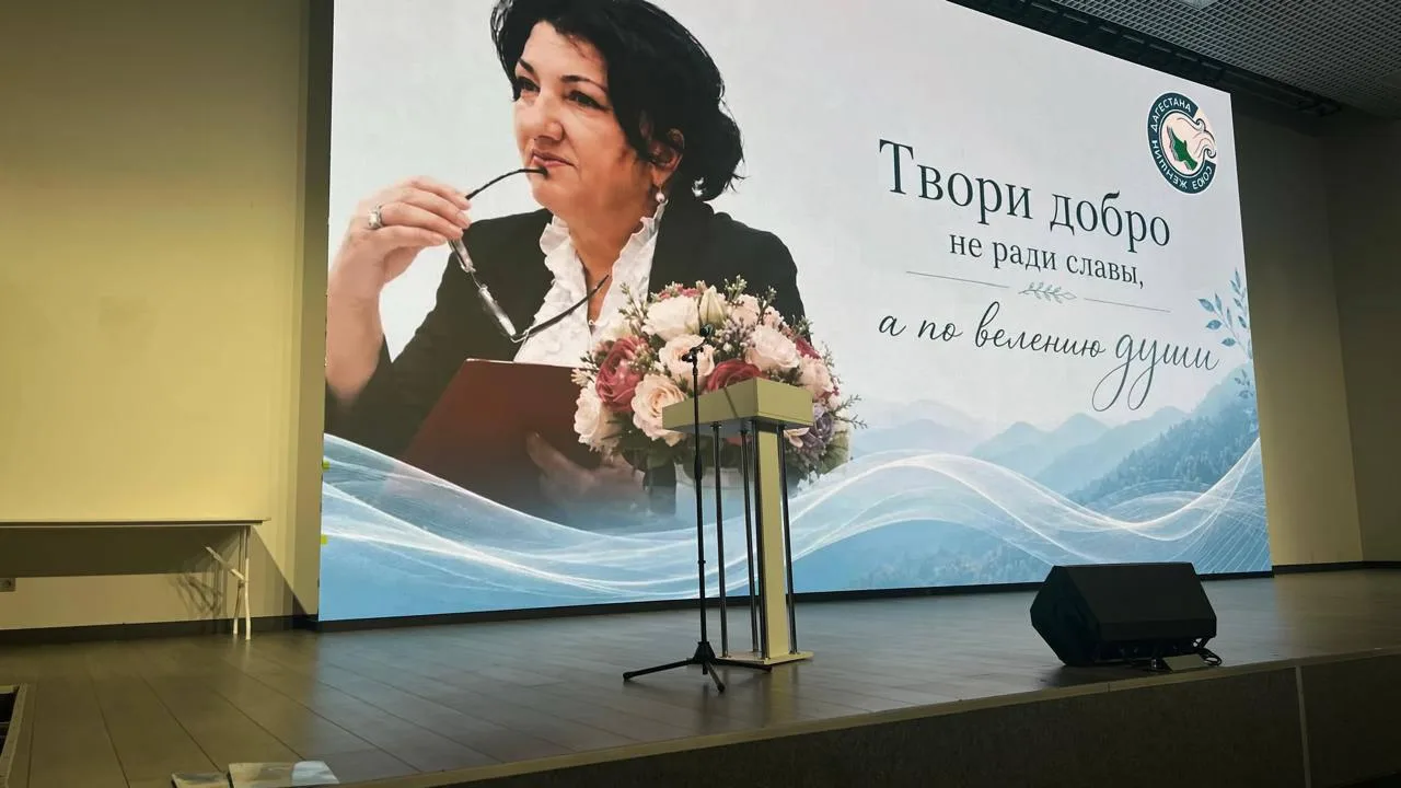 В республике состоялось памятное мероприятие «Твори добро не ради славы, а по велению души», посвящё