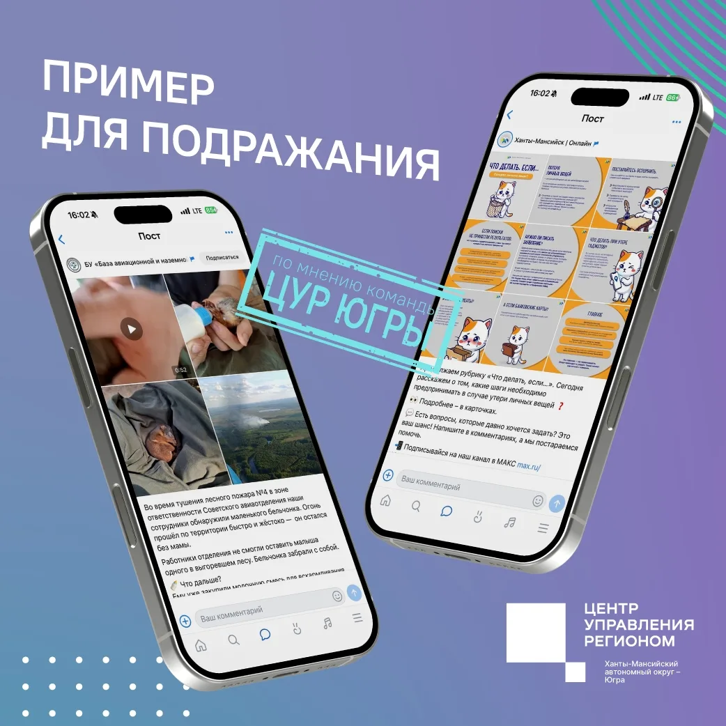 🎉 Друзья, у нас потрясающая новость и повод для гордости! 🎉