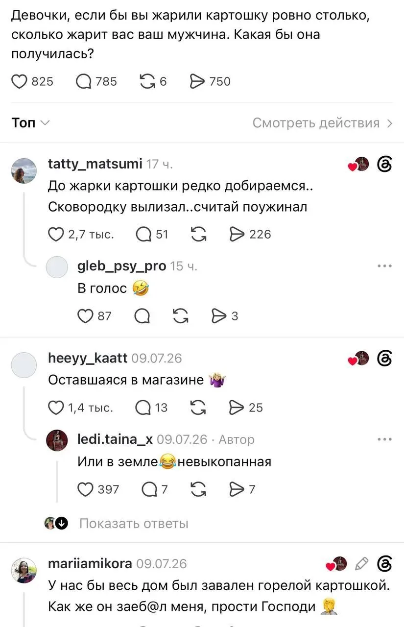 Я бы была