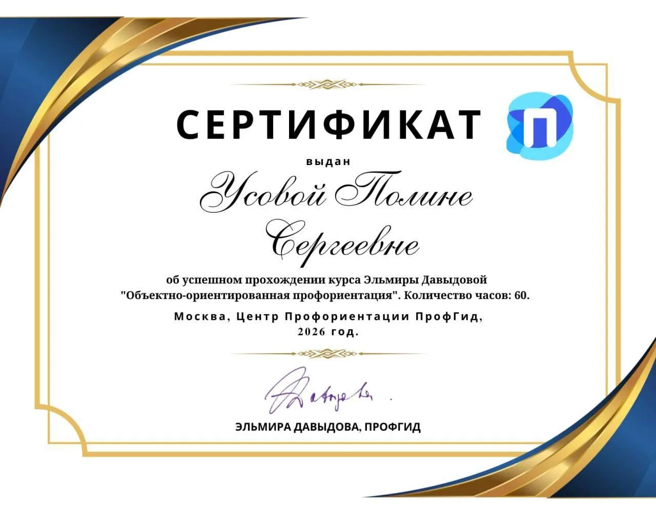 Я ПОНЯЛА ГЛАВНЫЙ МАРКЕР ПРИЗВАНИЯ… ПОКА ДЕЛАЛА ШКАТУЛКУ 😅
