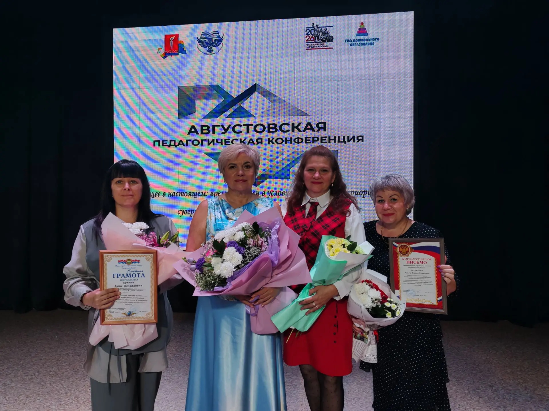 Поздравляем наших коллег с заслуженными наградами👏👏👏! Ваш высокий профессионализм, п...