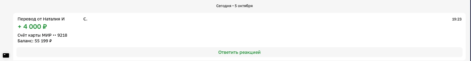 Ого!!! Во время стрима был перевод от Наталии! Наталия, огромное спасибо за помощь наши...