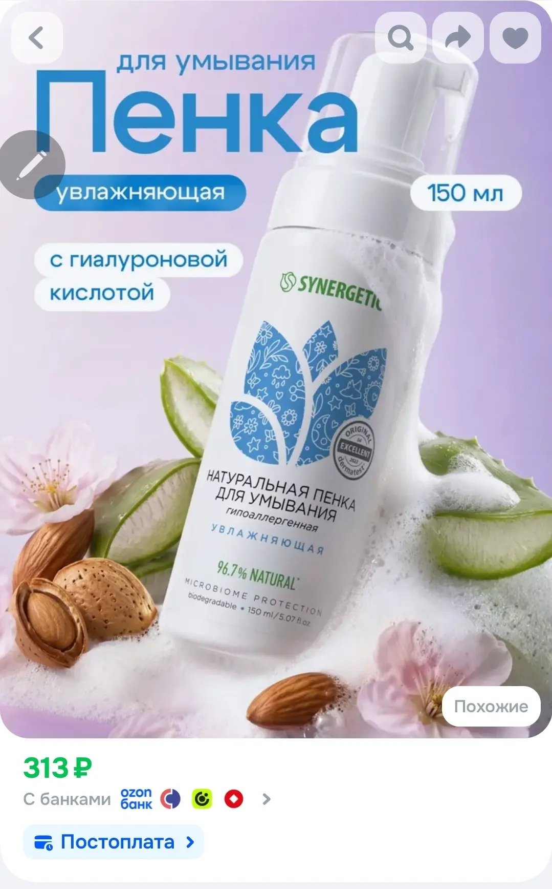 150р