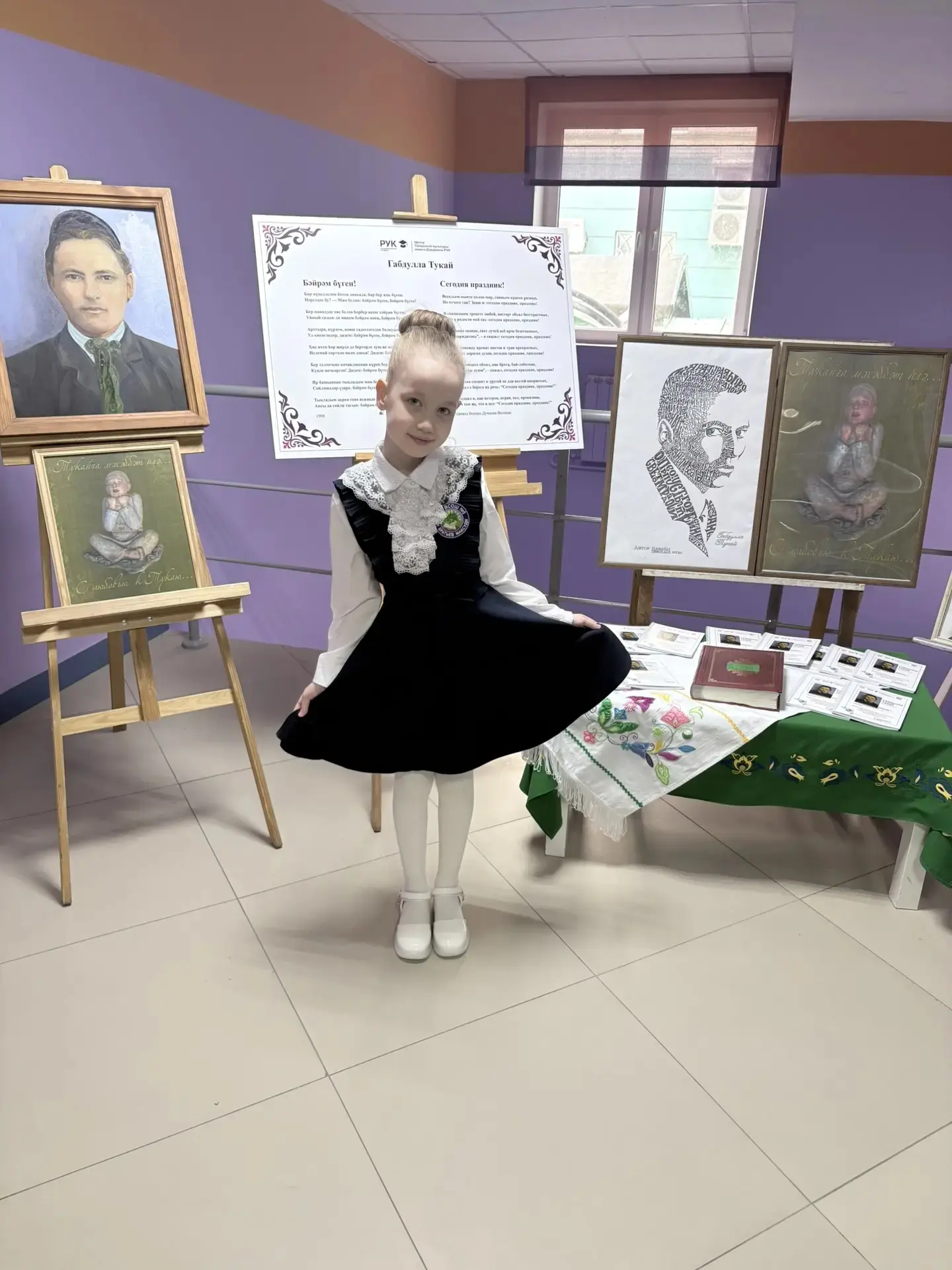 🎉 Поздравляем нашу ученицу 1«Б» класса Исмагилову Инзилю Инсафовну!  Сегодня Инзиля приняла участие 