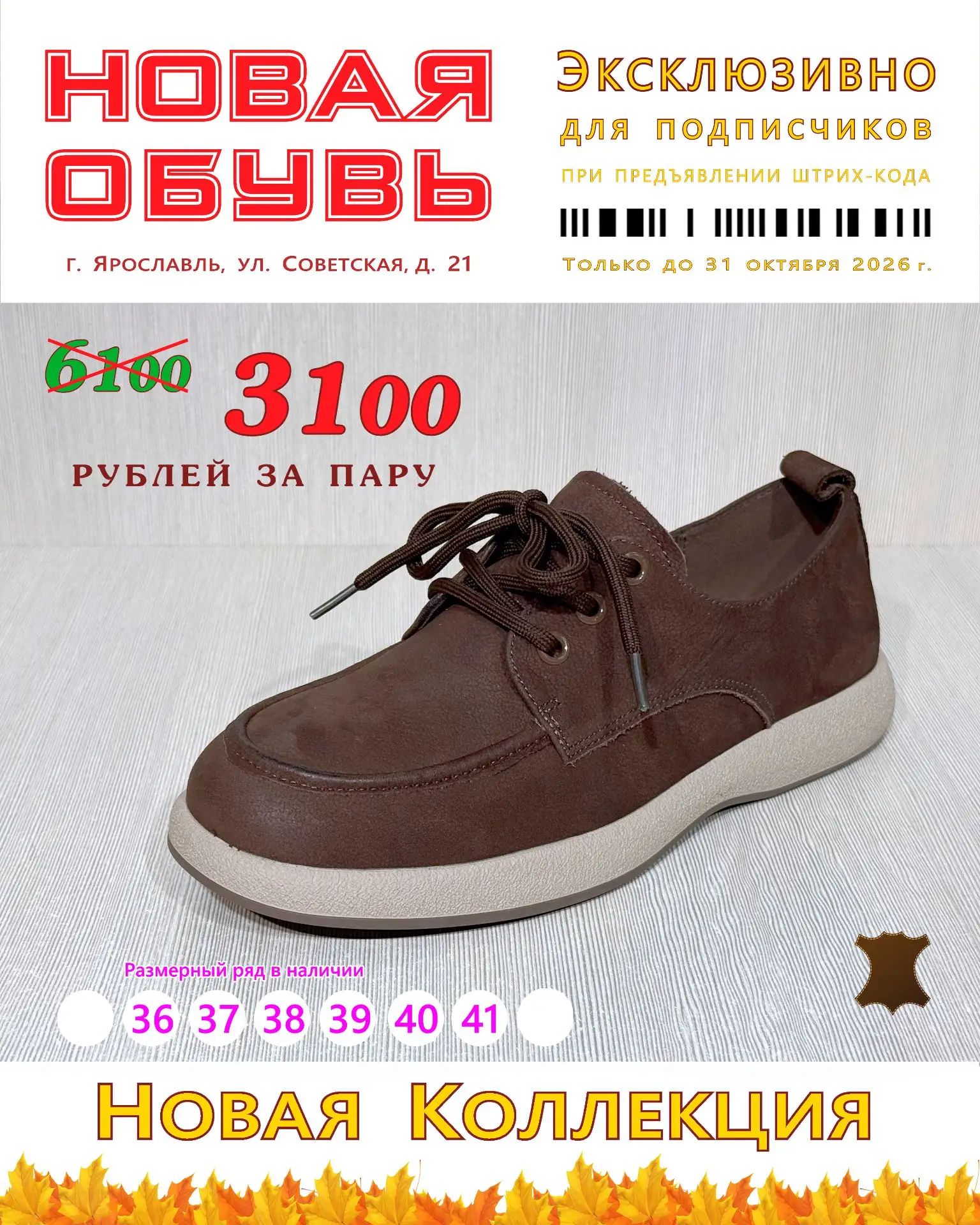 Дорогие подписчики ❗️