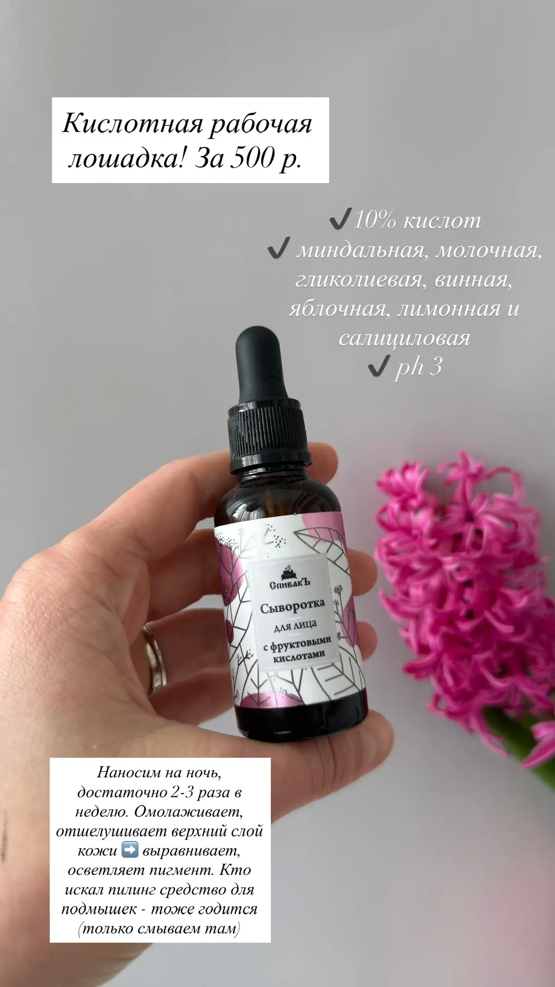 Бюджетные находки косметики заказывали? Собрала для вас подборку!