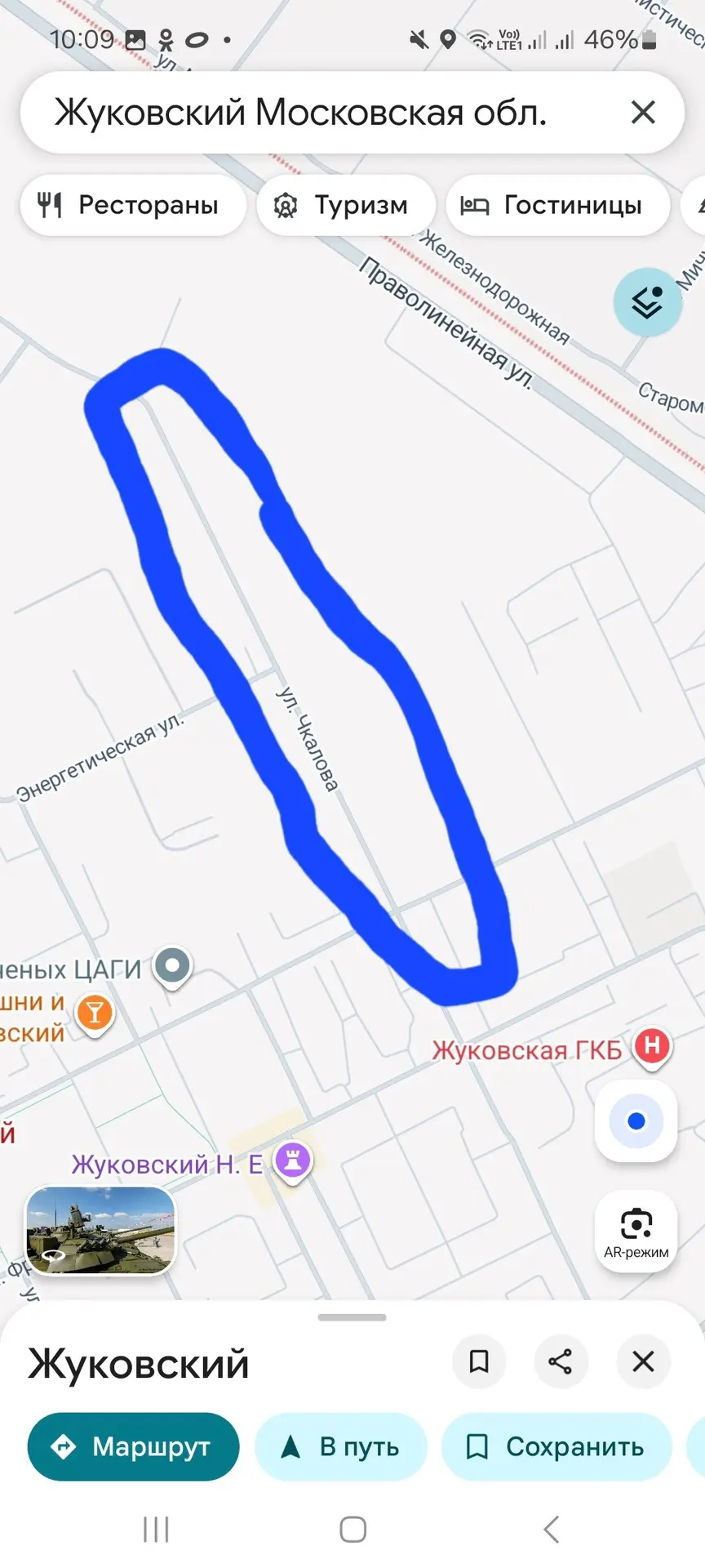 #Жуковский