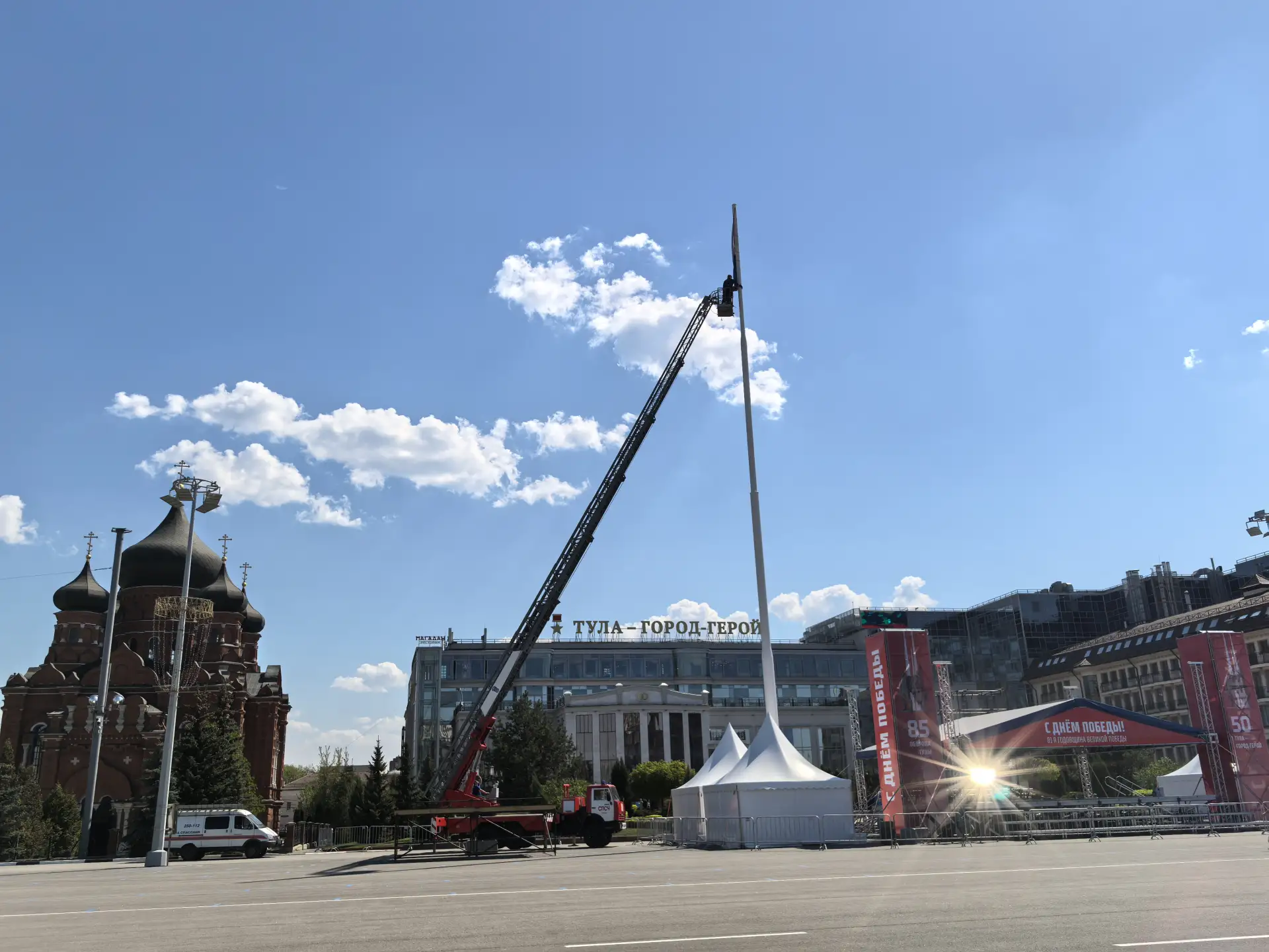Тульские спасатели помогли обновить флаг России на центральной площади города🇷🇺  На центральной площ