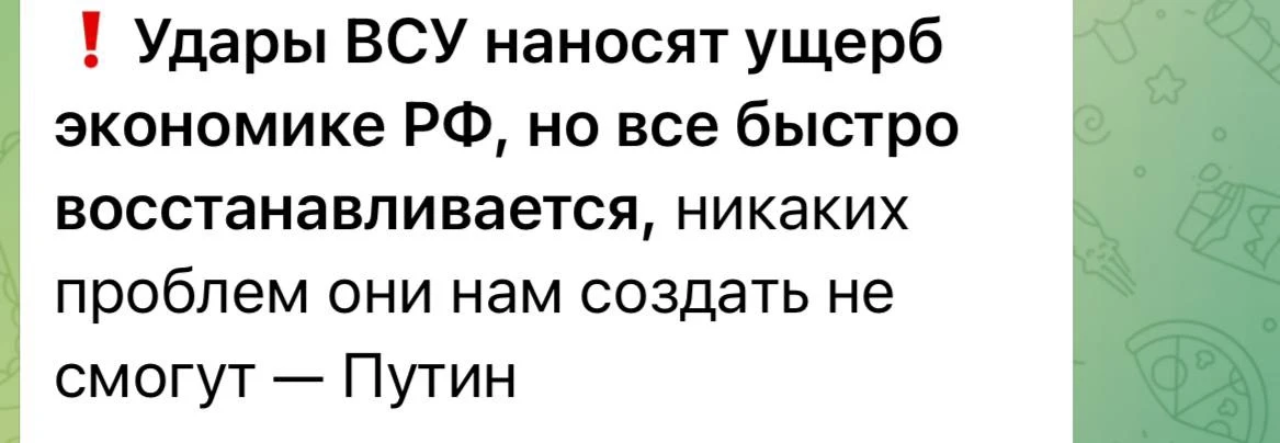 🟢 О как