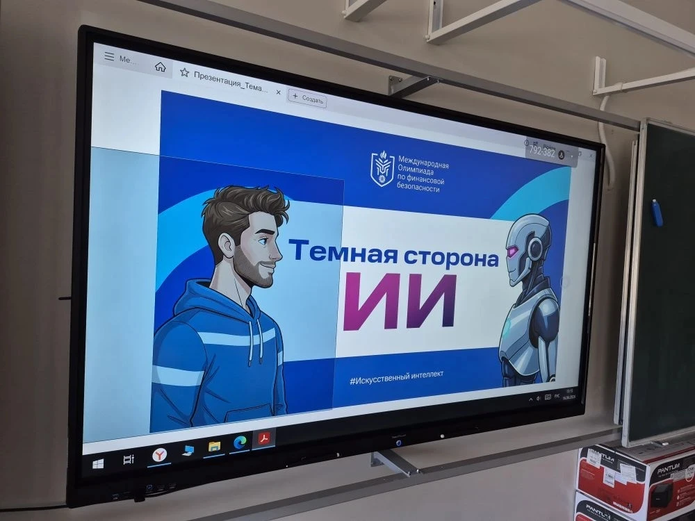 Разбираем «Тёмную сторону ИИ»
