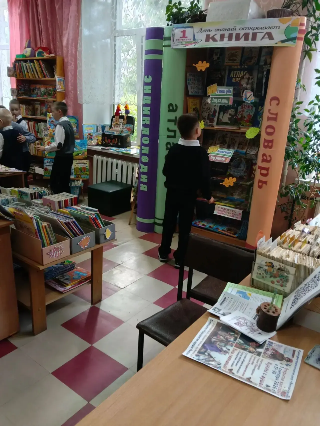 🧸✨ ДЕНЬ ИГРУШКИ В БИБЛИОТЕКЕ! ✨🧸