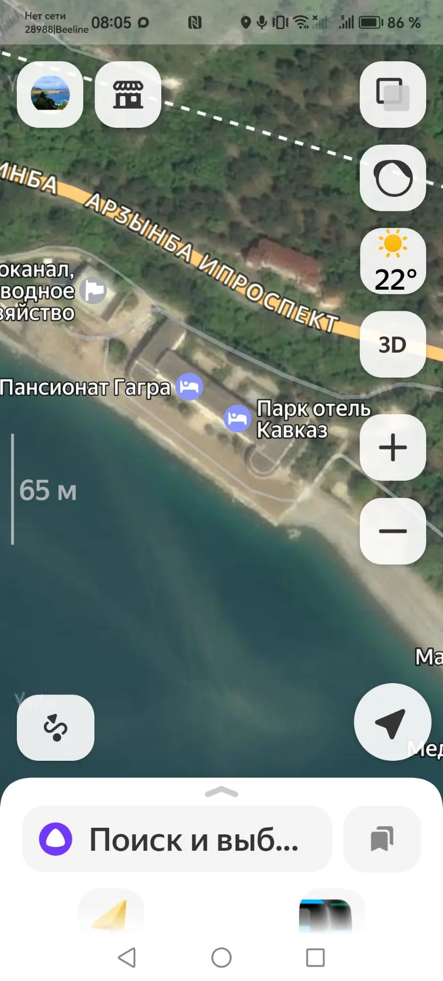 Как и обещала 😉 записала подкаст про отели Гагры👇