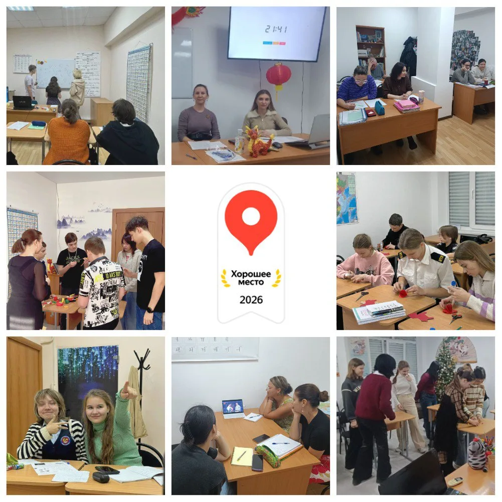 Мы получили награду «Хорошее место» от Яндекса 🏆

Каждый год Яндекс Карты отмечают организации с са