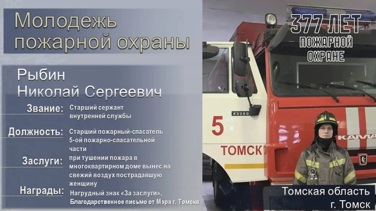 #Молодежь_пожарной_охраны   🚒Кажется, что профессия пожарного — это что-то из фильмов: героические л