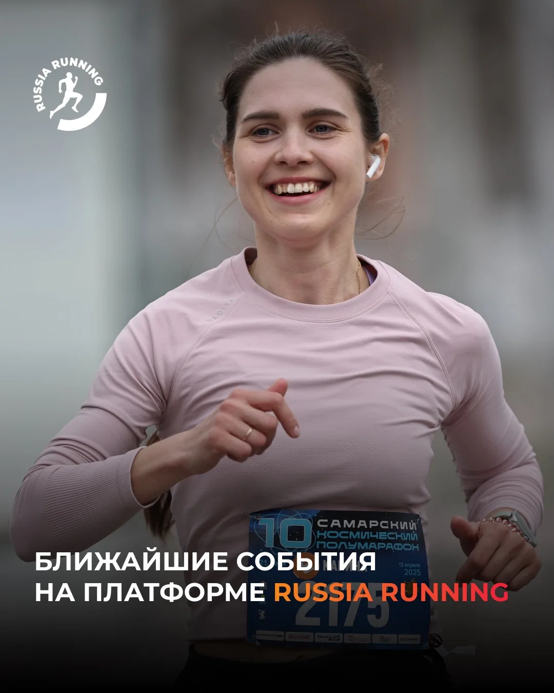 Сегодня праздник, который нам с вами по-настоящему близок — Всемирный день физической активности.  В