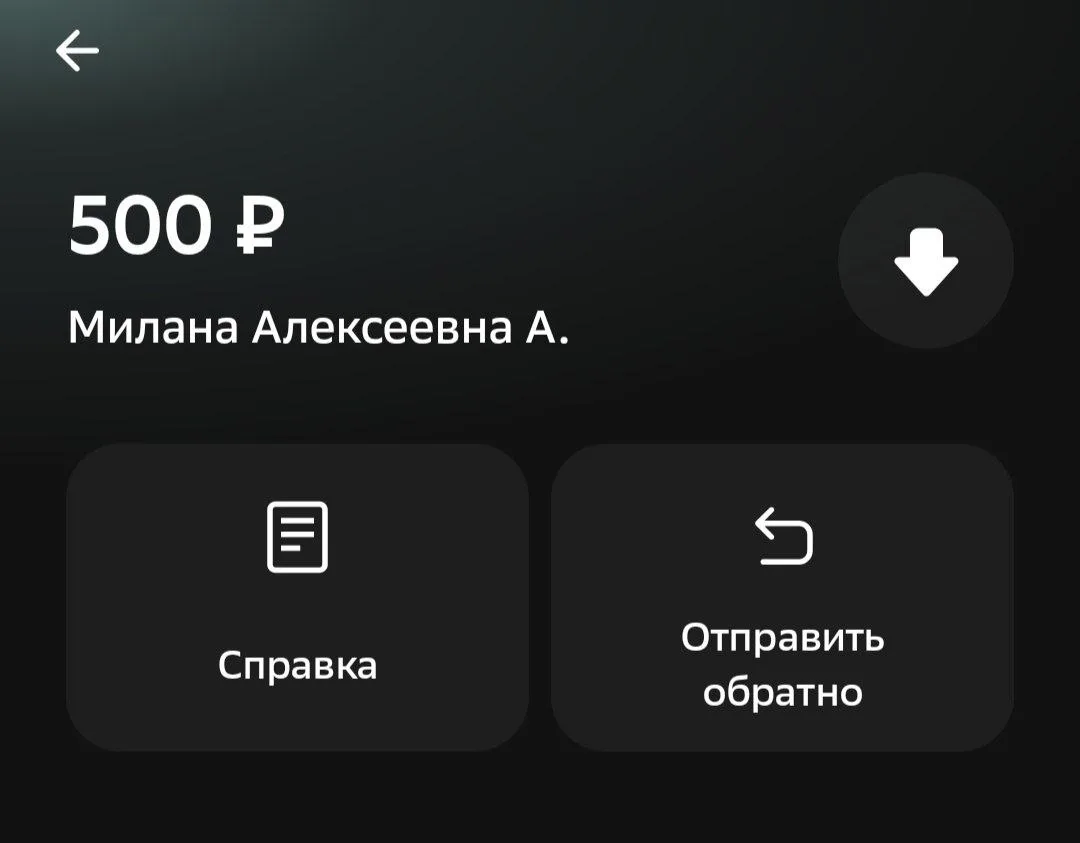 Милана , спасибо вам 🫶