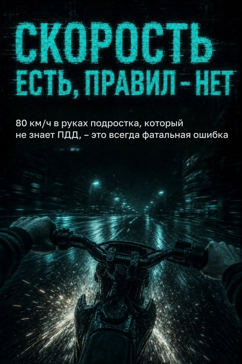 Изображение 2 к публикации «Подслушано Шакша | Иглино | Новое Иглино | Уфа | Калининский район | Работа | Вакансии»