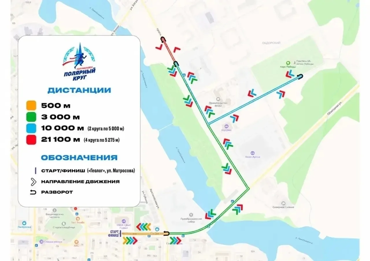 🏃 «Полярный круг»: выбирайте дистанцию — регистрация продолжается! 🏅