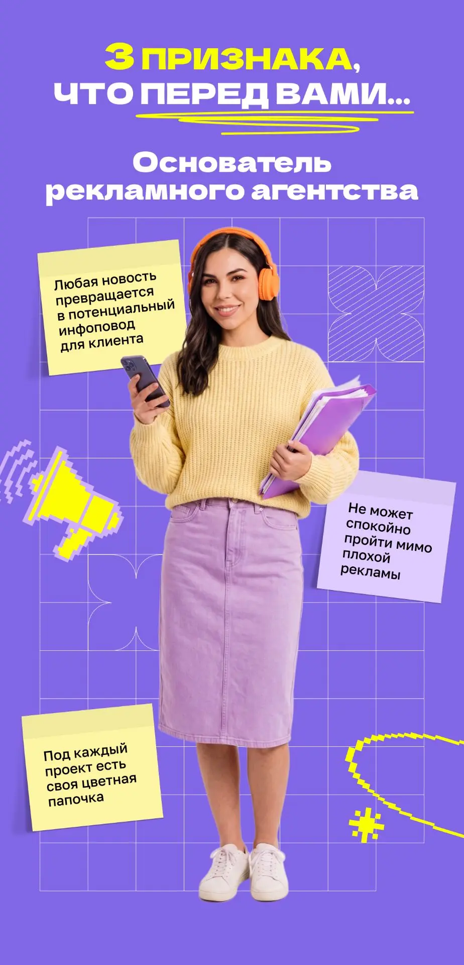 Все мы, конечно, ооочень разные 🤪