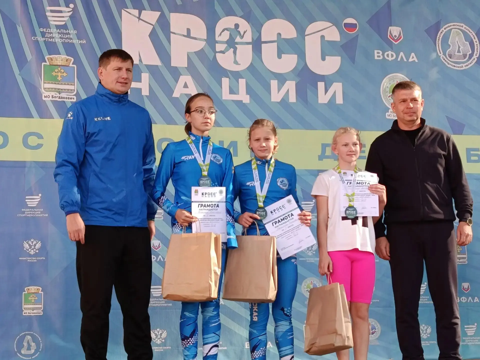 ⚡️"Кросс нации - 2026" на спортивной базе "Березка"!