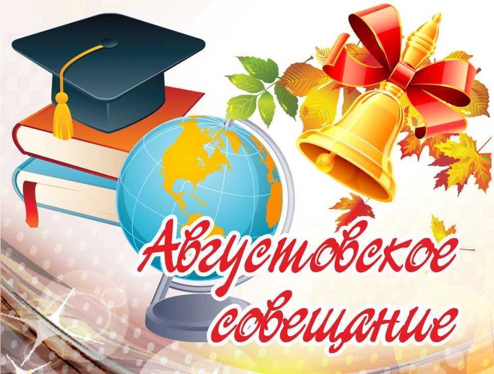 Врио директора Северо-Осетинского педагогического колледжа Виктория Александровна Покла...