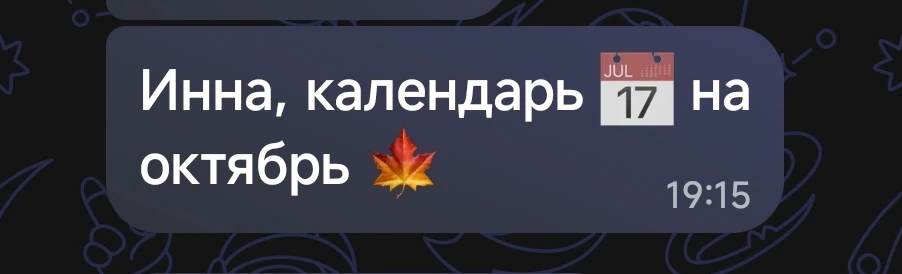 Очень рада, что бываю вам полезна 🤗