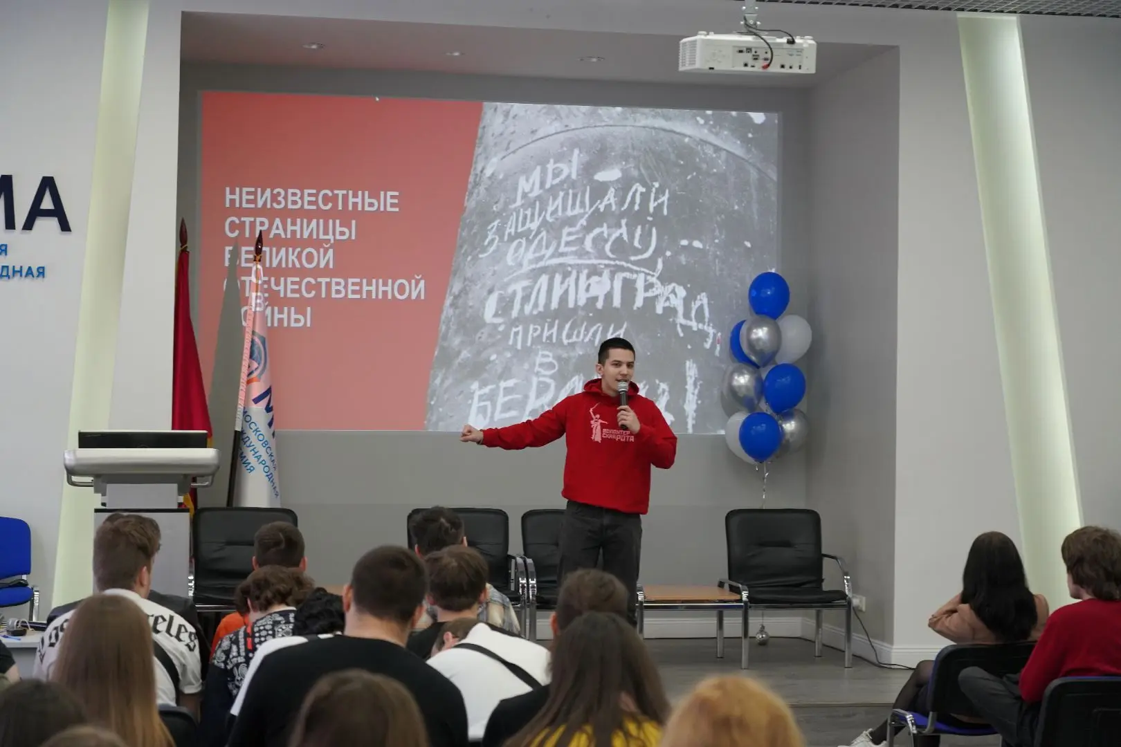 🔥 Коворкинг «Расскажи об истории» в ММА  27 марта столичные активисты «Волонтерской Роты Боевого Бра
