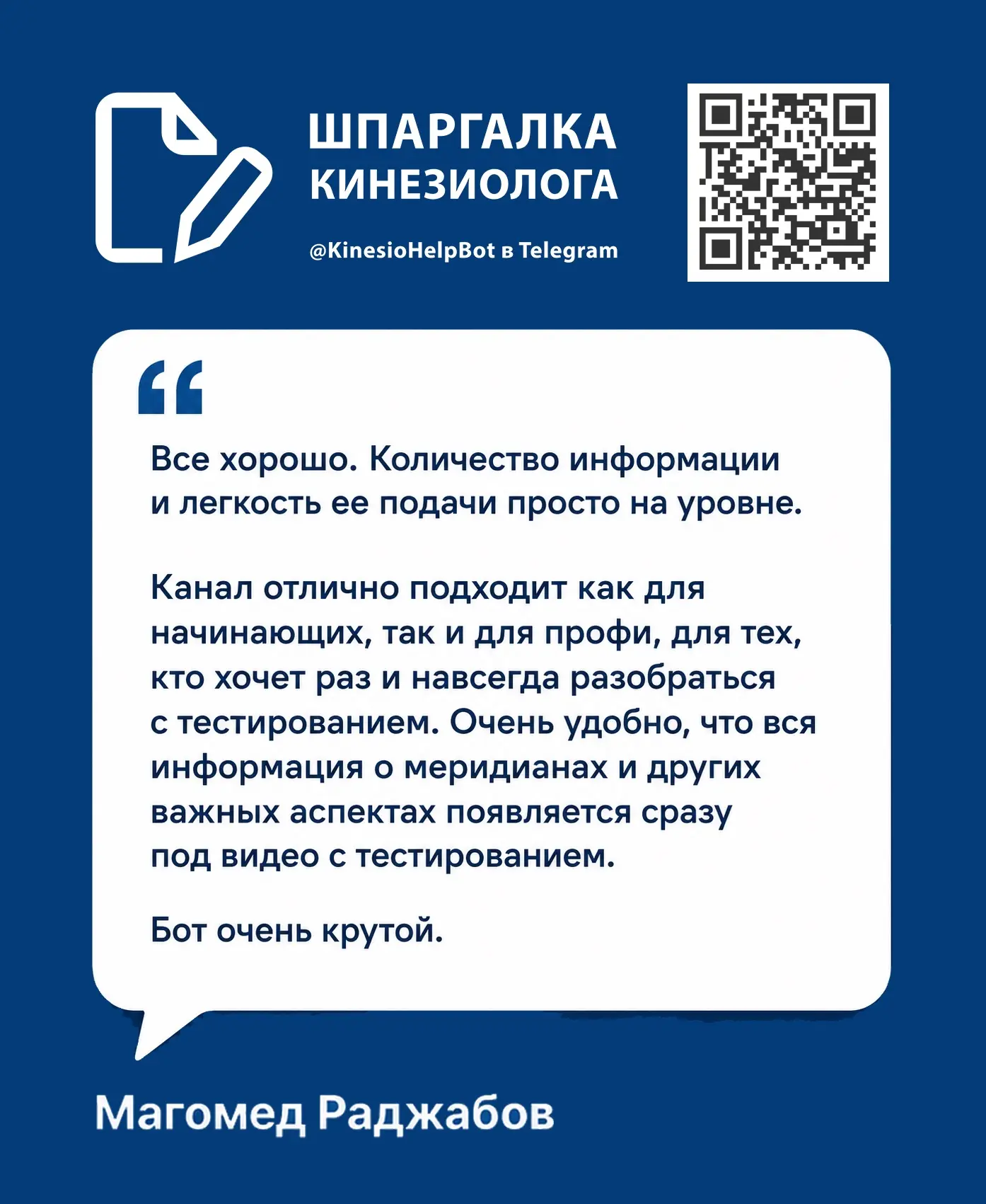 Если вы устали собирать достоверную информацию по крупицам, рыться в конспектах, изучат...