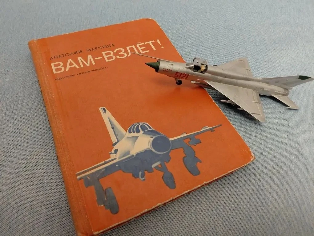 📸 ФОТО-ЭСТАФЕТА | День 4 | Тема: 📚 Книга, которая меняет Мы участвуем в межшкольном челлендже #ФотоЭ