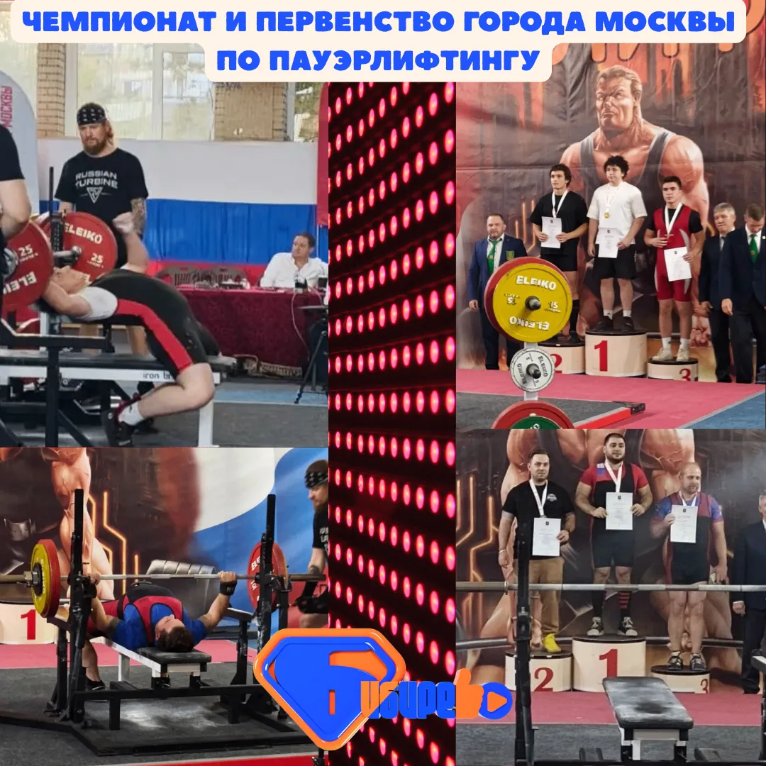 А что там такое происходит на фото? Жим!💪