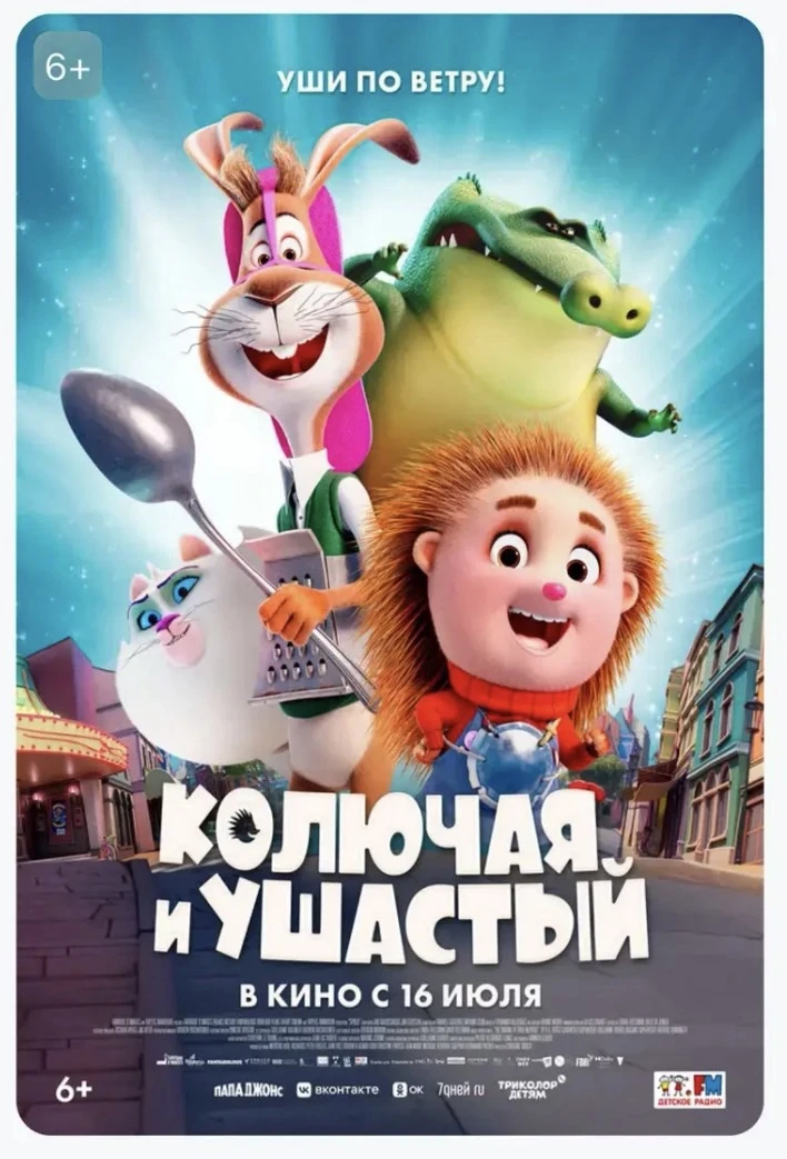 Сегодняшний день для воспитанников групп №4 и №5 выдался по-настоящему праздничным. Ребята отправили