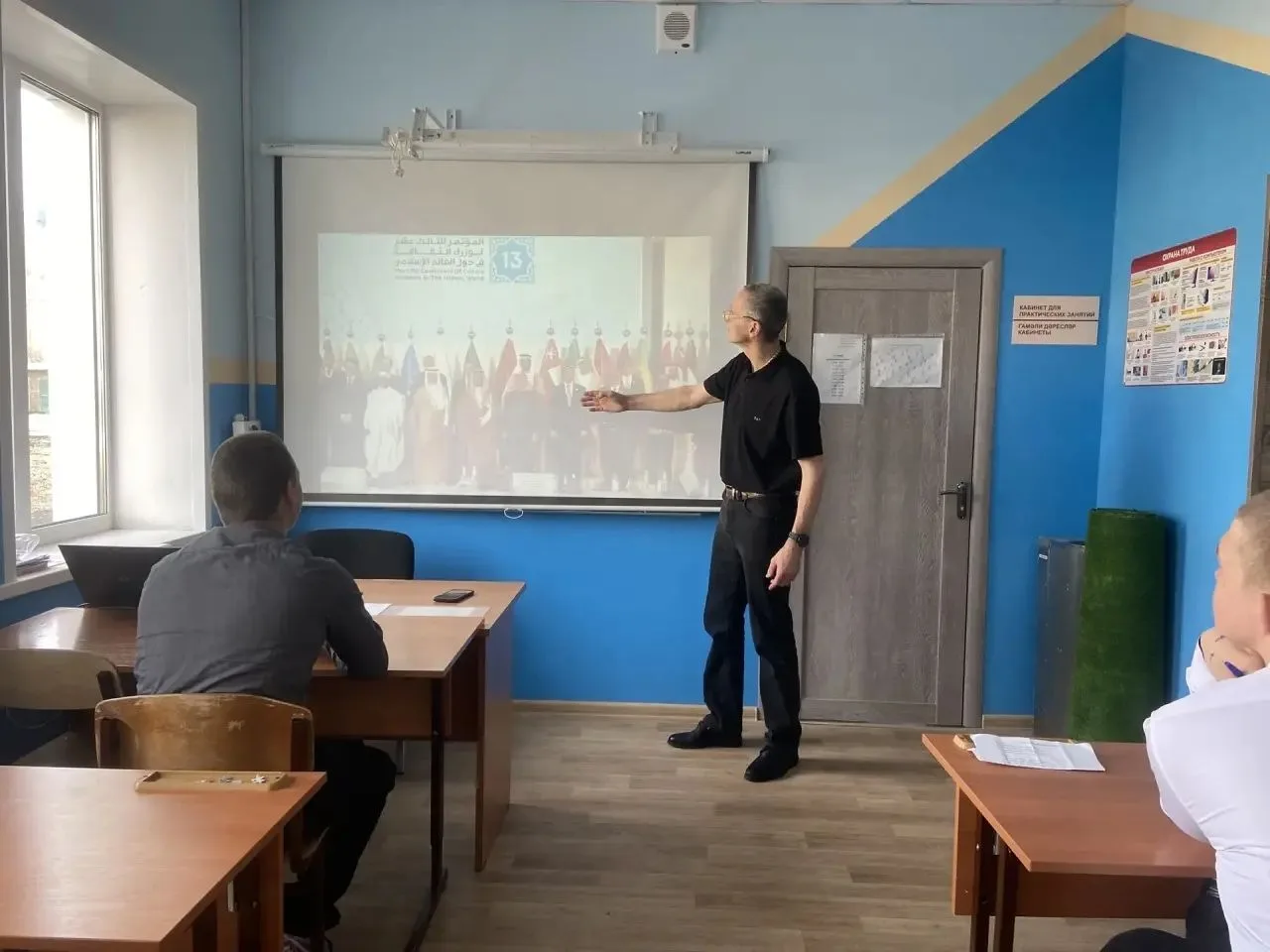 Разговоры о важном