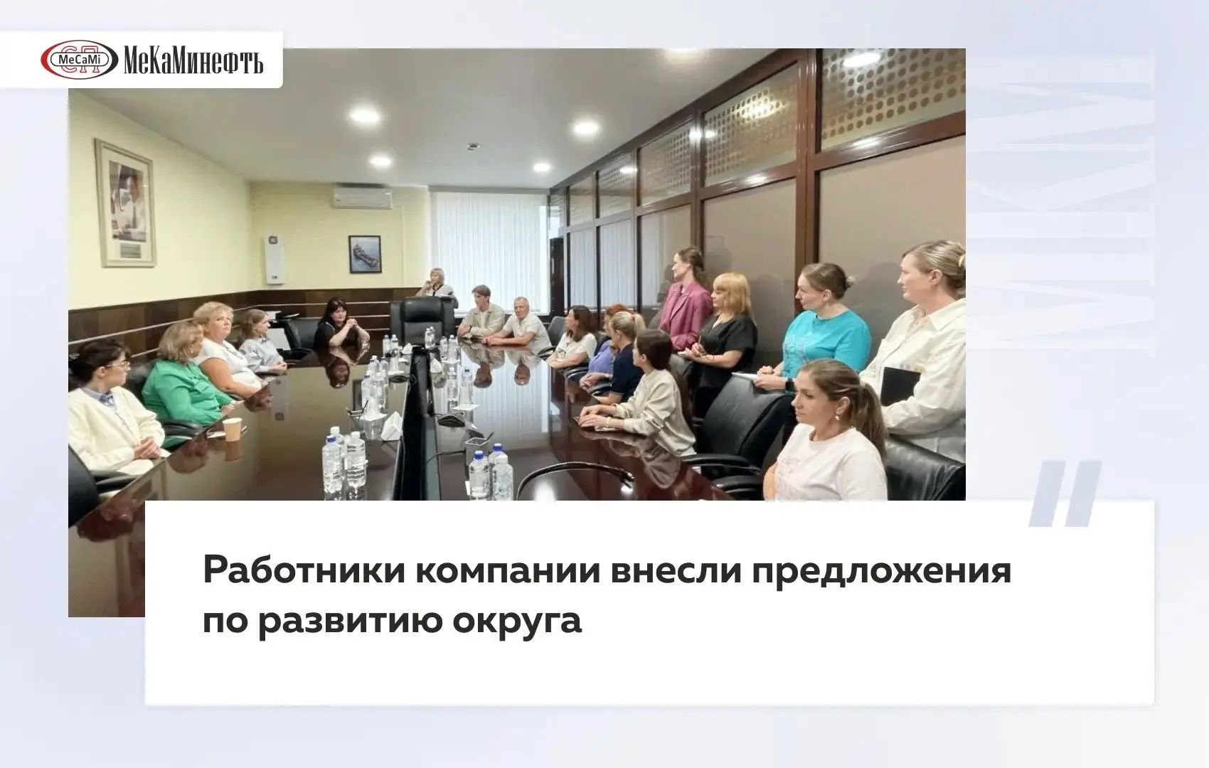 В Югре продолжается активная работа над социально значимыми проектами. Как стало извест...