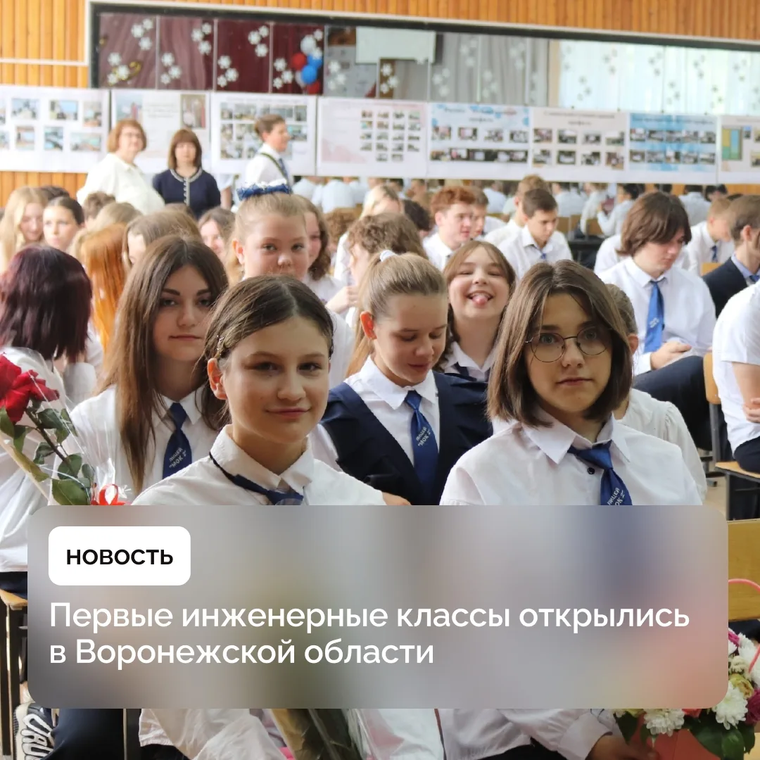 Масловка | Машмет | Никольское | Воронеж🏡