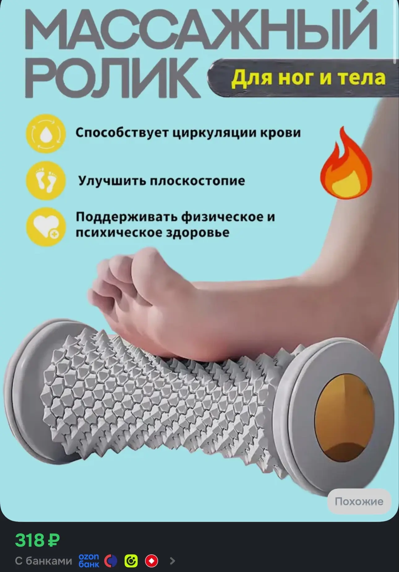 https://ozon.ru/t/2zWWbfK