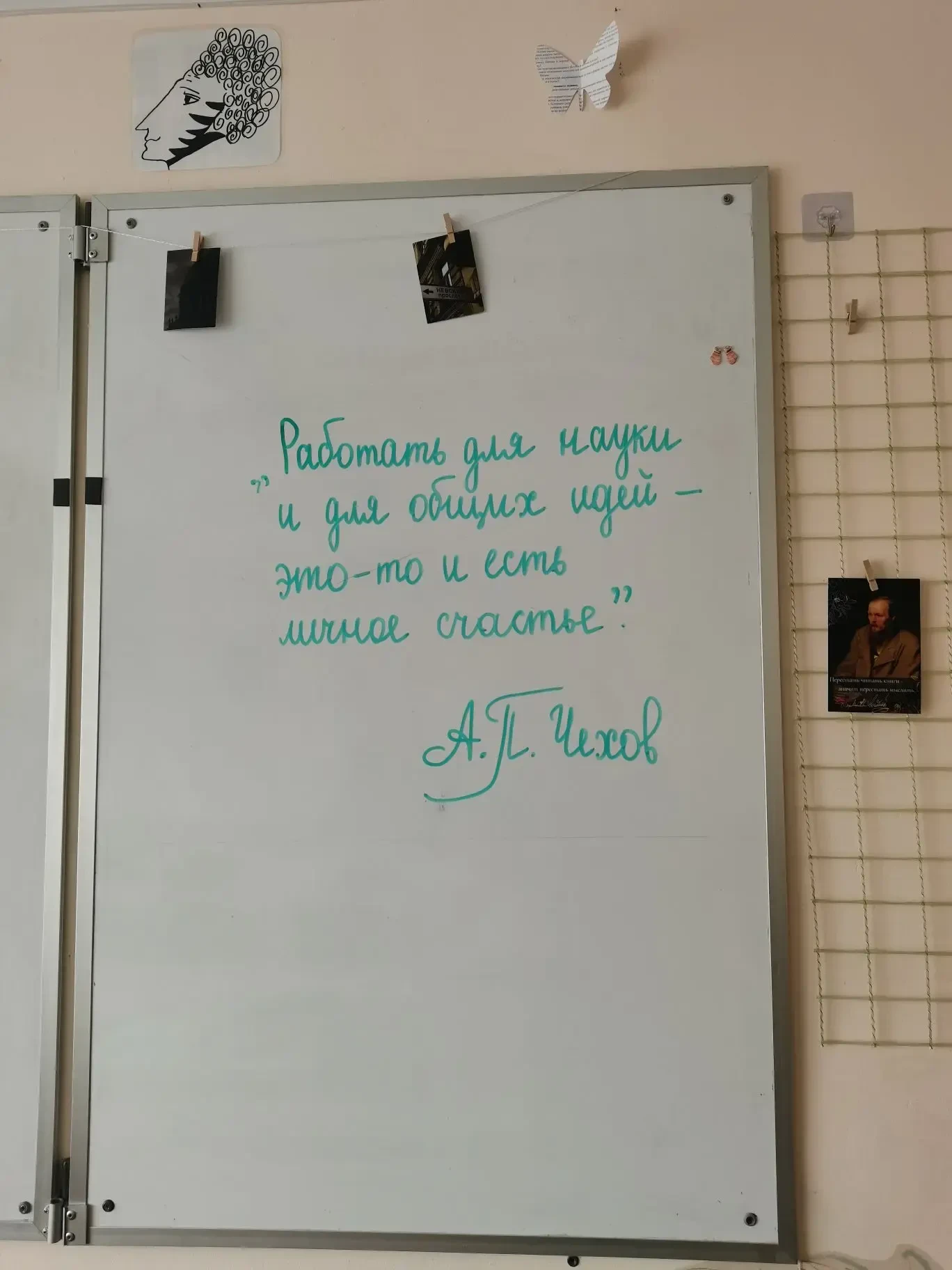 Сегодня в нашем колледже прошел День Науки и по дисциплинам гуманитарных наук есть побе...