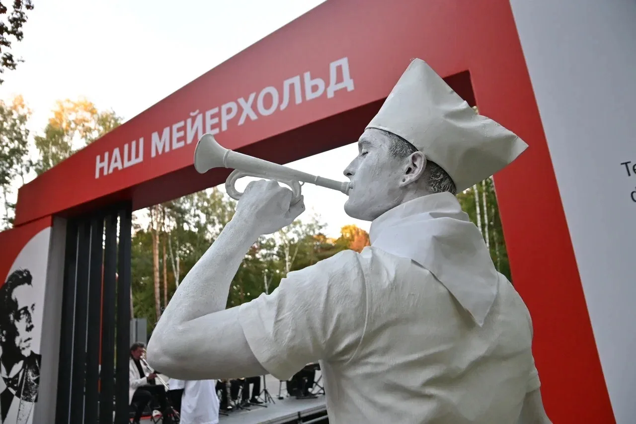 Театральный фестиваль «Наш Мейерхольд» в Вишняковском лесопарке