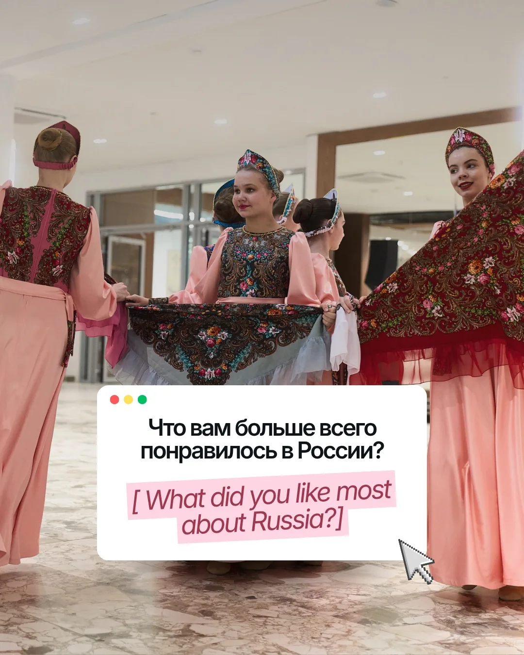 🇷🇺 С Днем России, дорогие коллеги и друзья!

К этому важному дню мы решили посмотреть на Россию не